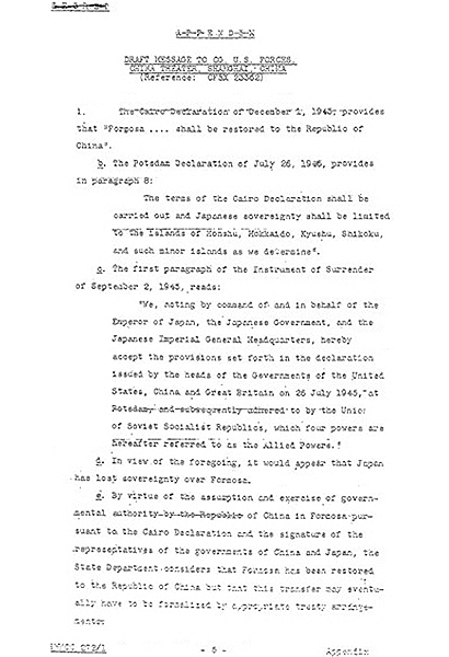 State-War-Navy Coordination Committee 文件 1945年 到 1946年