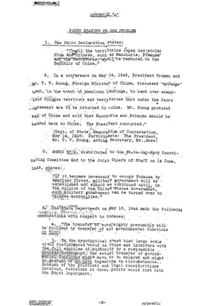 State-War-Navy Coordination Committee 文件 1945年 到 1946年