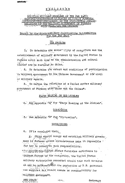 State-War-Navy Coordination Committee 文件 1945年 到 1946年