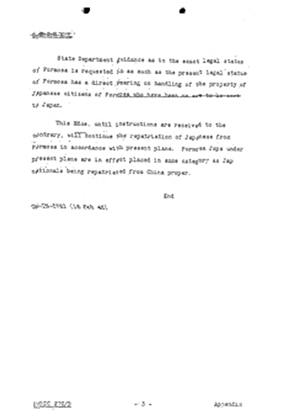 State-War-Navy Coordination Committee 文件 1945年 到 1946年