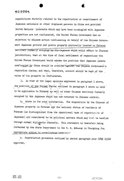 State-War-Navy Coordination Committee 文件 1945年 到 1946年