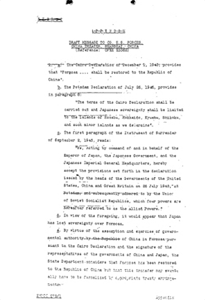 State-War-Navy Coordination Committee 文件 1945年 到 1946年