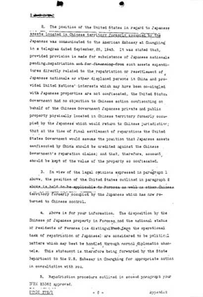 State-War-Navy Coordination Committee 文件 1945年 到 1946年
